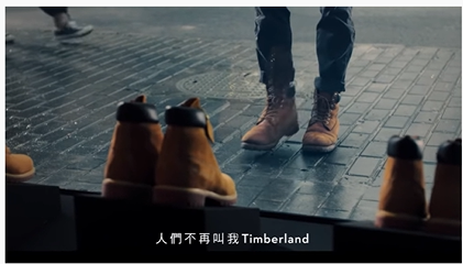 發燒文案解析 成功提升Timberland品牌價值的歷代佳作